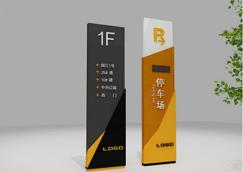 怎么區(qū)分中型標(biāo)識(shí)和小型標(biāo)識(shí)？