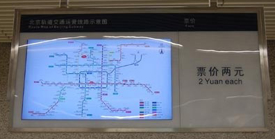 火車站導(dǎo)向標(biāo)識(shí)系統(tǒng)常見問(wèn)題