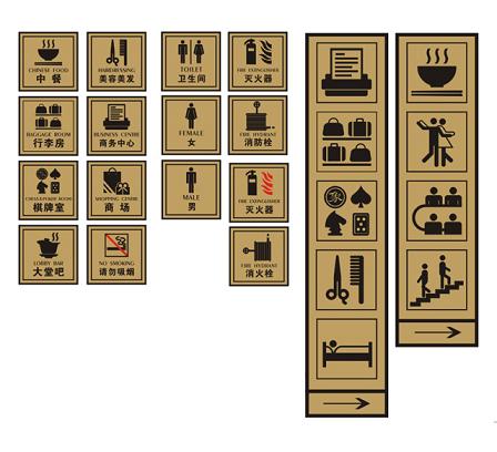 酒店標(biāo)識設(shè)計的內(nèi)容及方法