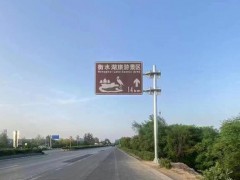 衡水湖景區(qū)交通旅游標(biāo)志牌全部安裝完成