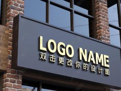 LOGO招牌制作注意要點是什么？要怎么選擇好？
