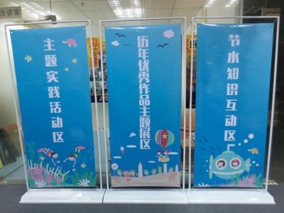 廠家制作門型展架戶外防風(fēng)注水海報