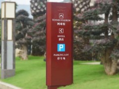 小標牌撬動大產業，標識標牌成為城市生活和城市軟實力的重要組成部分