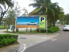 戶外廣告牌廣告投放形式有哪些？