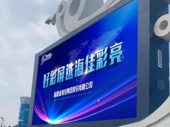 總投資25億元！海佳LED顯示屏模組生產(chǎn)項目簽約安溪縣