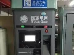 電動(dòng)汽車保有量將破千萬輛，2030年充電樁數(shù)字標(biāo)牌規(guī)模超百億
