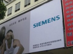 戶外廣告布是怎么固定上去的？