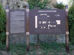鋁合金標(biāo)識標(biāo)牌的運(yùn)用