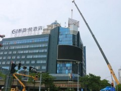 潮州開展大型戶外廣告設施專項整治，9月至今已拆除20多處