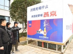 南充嘉陵：免費為企業(yè)制作戶外廣告 鼓勵優(yōu)質(zhì)企業(yè)擴能增產(chǎn)