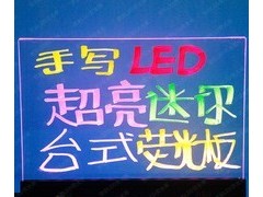 臺(tái)式雙面透明亞克力熒光板特點(diǎn)