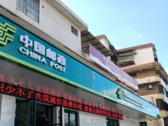 中國郵政以中銀智能廣告機(jī)提升運(yùn)營、服務(wù)新高度